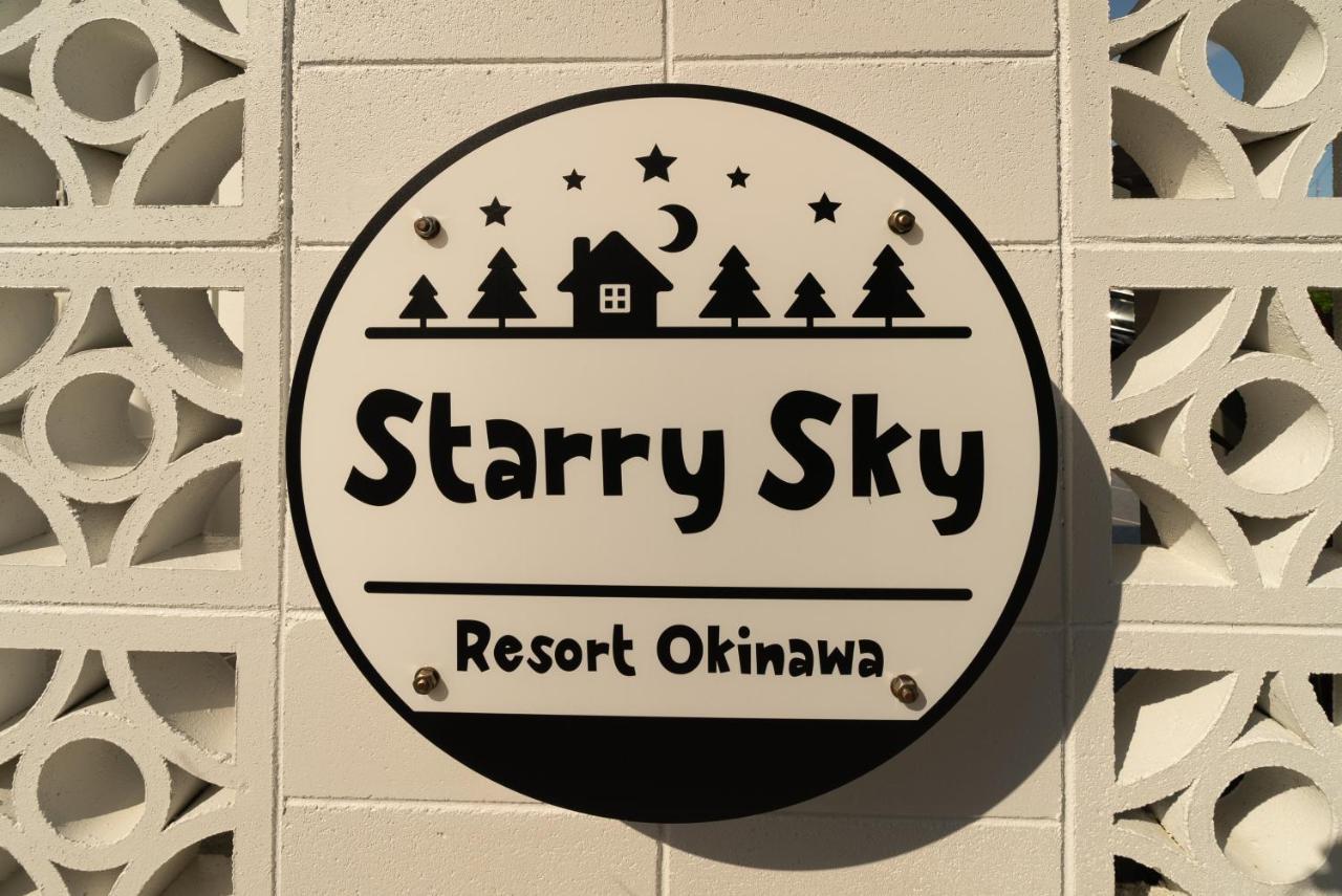 #3Ldk一軒家 #長期滞在可能 #海まで4分-- Starry Sky Resort Okinawa -- Onna Kültér fotó